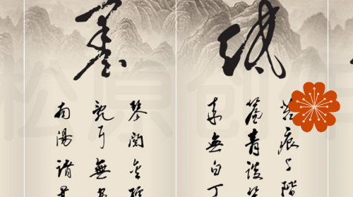 Fair Saturday-Escritura china inicial con pincel